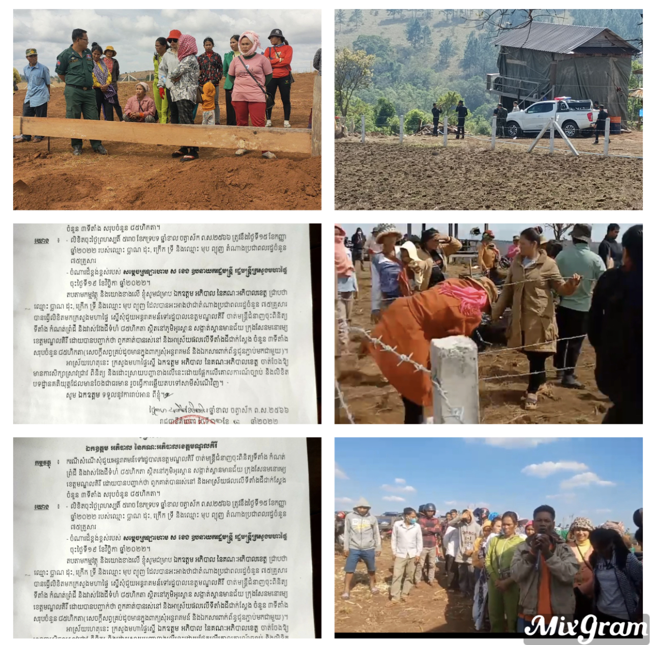 ស្ត្រីថៅកែលក់គ្រឿងកសិកម្មម្នាក់ អាងអំណាចយោធាផ្តាយបីធ្វើជាខ្នងបង្អែក បានបញ្ជាឲ្យកូនចៅសាងសង់សំណង់រឹងមាំលើដីកំពុងមានទំនាស់ជាមួយប្រជាពលរដ្ឋជនជាតិដើមភាគតិចព្នង…..